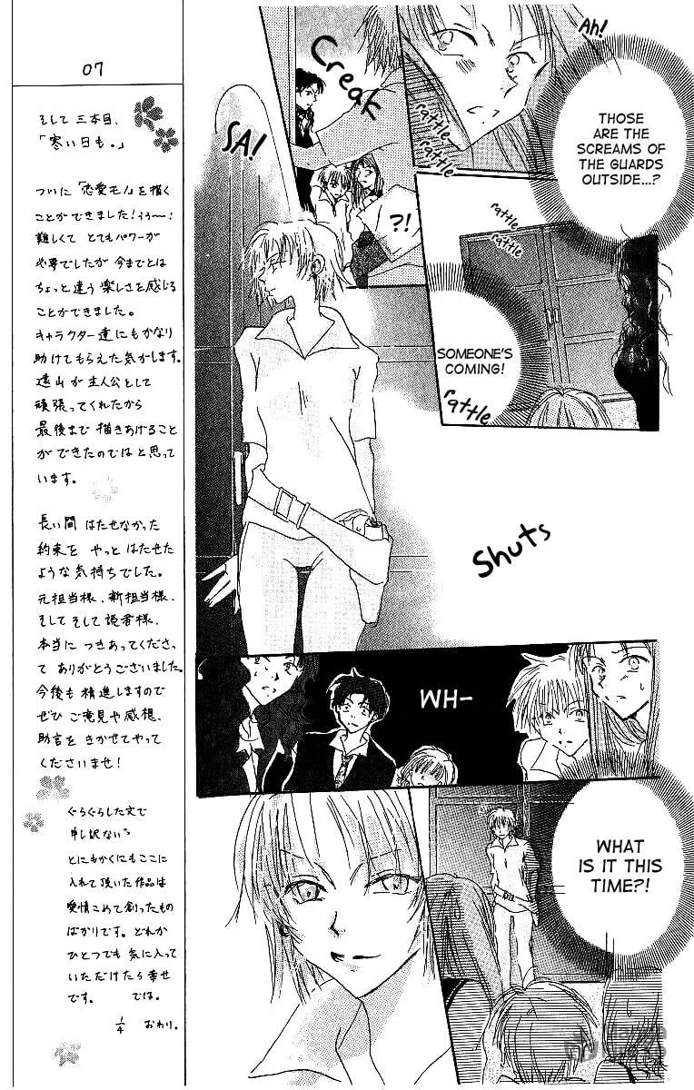 Read Atsui Hibi chapter 4 image 11 on Lezhin