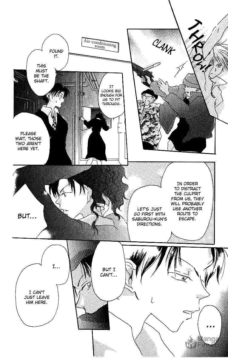 Read Atsui Hibi chapter 4 image 20 on Lezhin