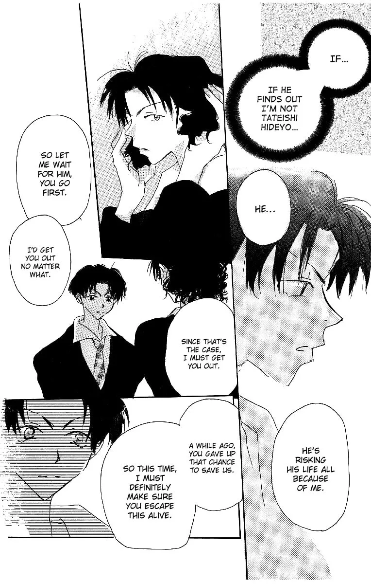 Read Atsui Hibi chapter 4 image 22 on Lezhin