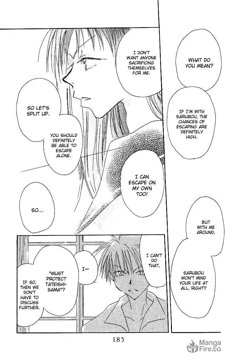 Read Atsui Hibi chapter 4 image 29 on Lezhin
