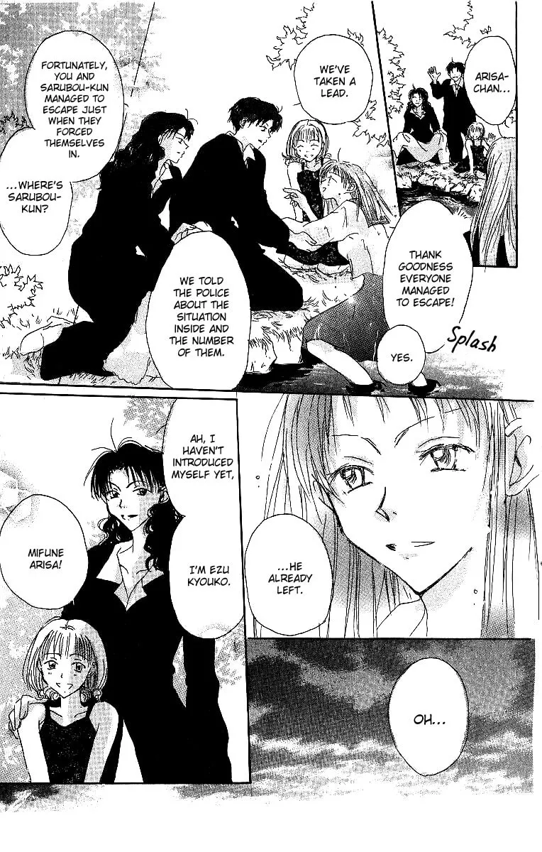 Read Atsui Hibi chapter 4 image 37 on Lezhin