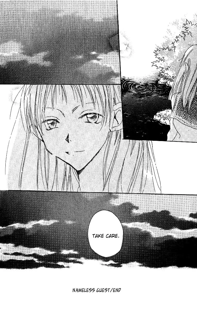 Read Atsui Hibi chapter 4 image 40 on Lezhin