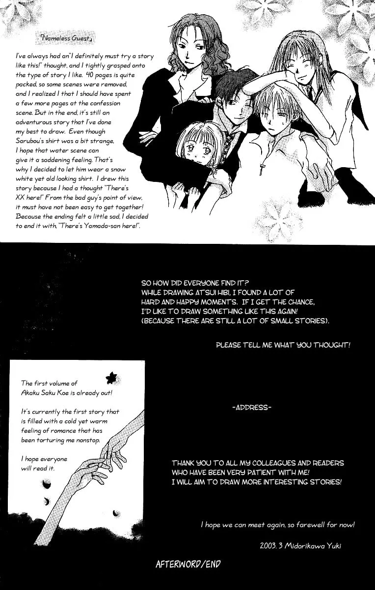 Read Atsui Hibi chapter 4 image 42 on Lezhin