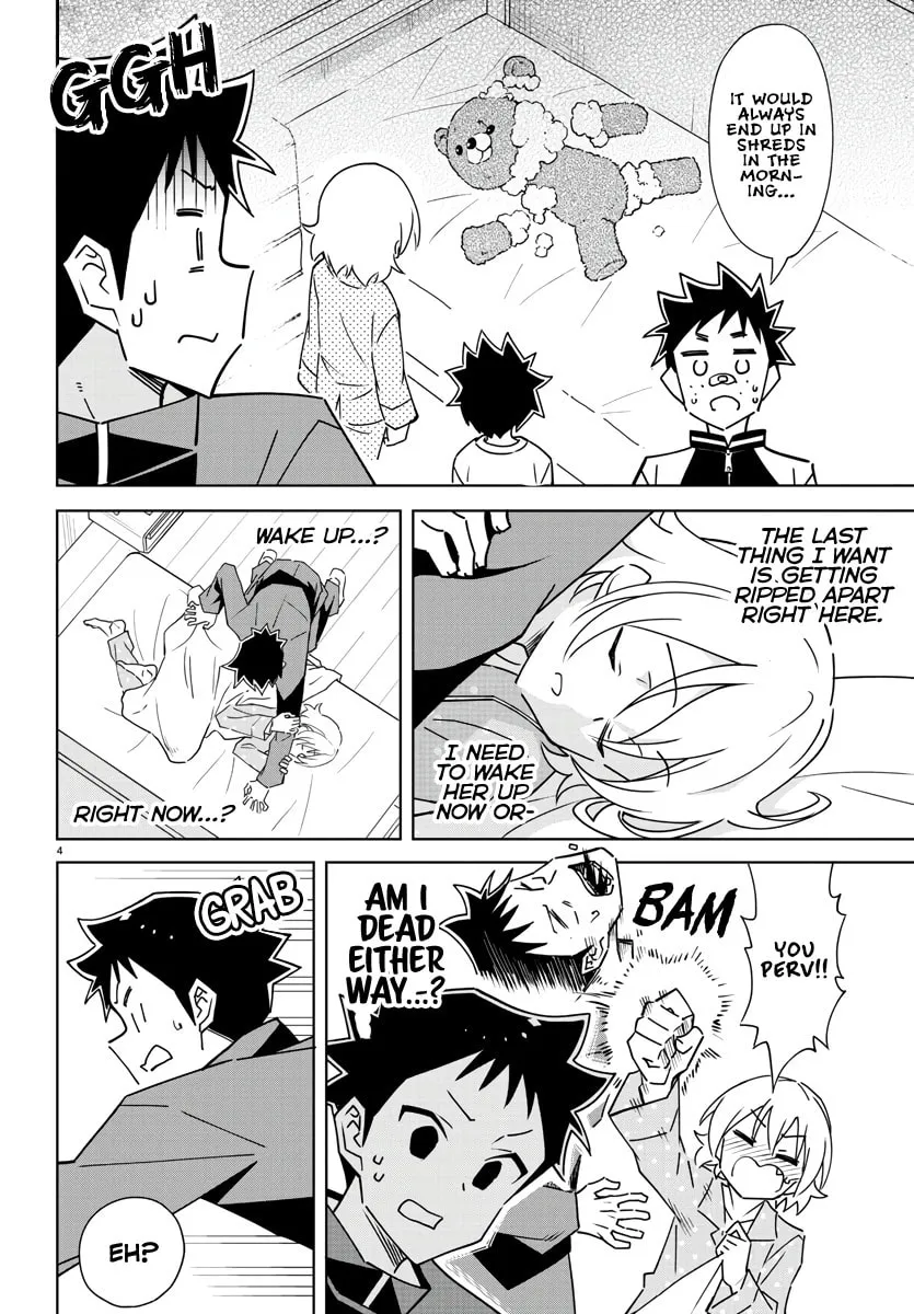 Atsumare! Fushigi Kenkyu-bu Chapter 350 page 4 - 