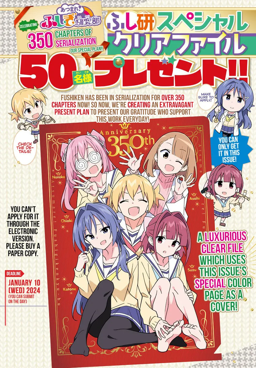 Atsumare! Fushigi Kenkyu-bu Chapter 351 page 2 - 