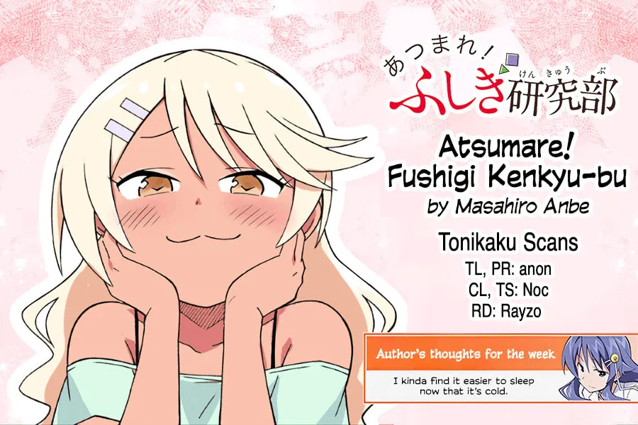Atsumare! Fushigi Kenkyu-bu Chapter 351 page 11 - 