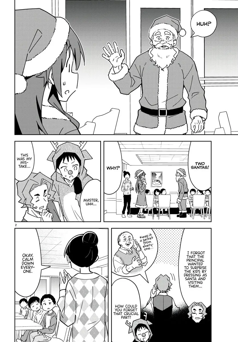 Atsumare! Fushigi Kenkyu-bu Chapter 351 page 4 - 