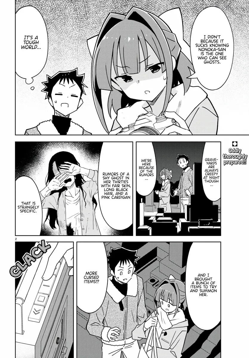 Atsumare! Fushigi Kenkyu-bu Chapter 353 page 2 - 