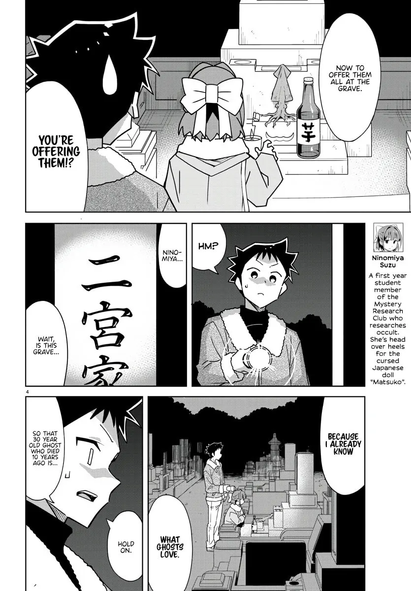 Atsumare! Fushigi Kenkyu-bu Chapter 353 page 4 - 