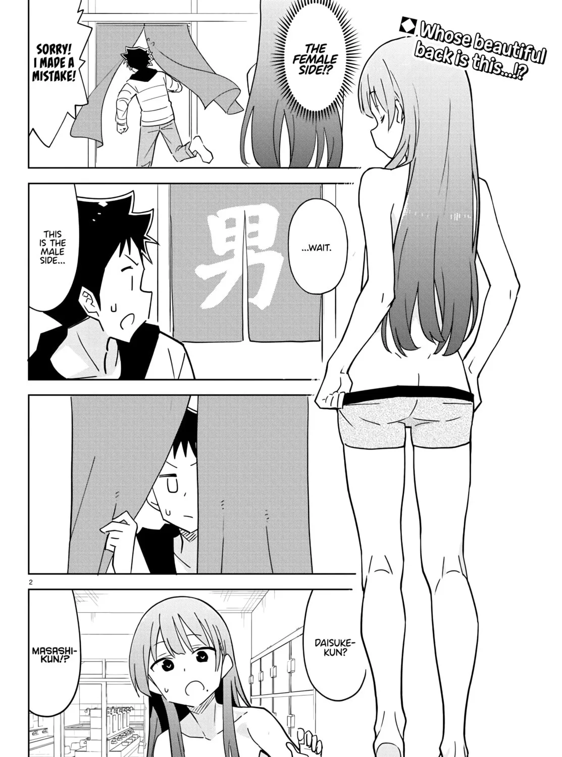 Atsumare! Fushigi Kenkyu-bu Chapter 358 page 3 - 