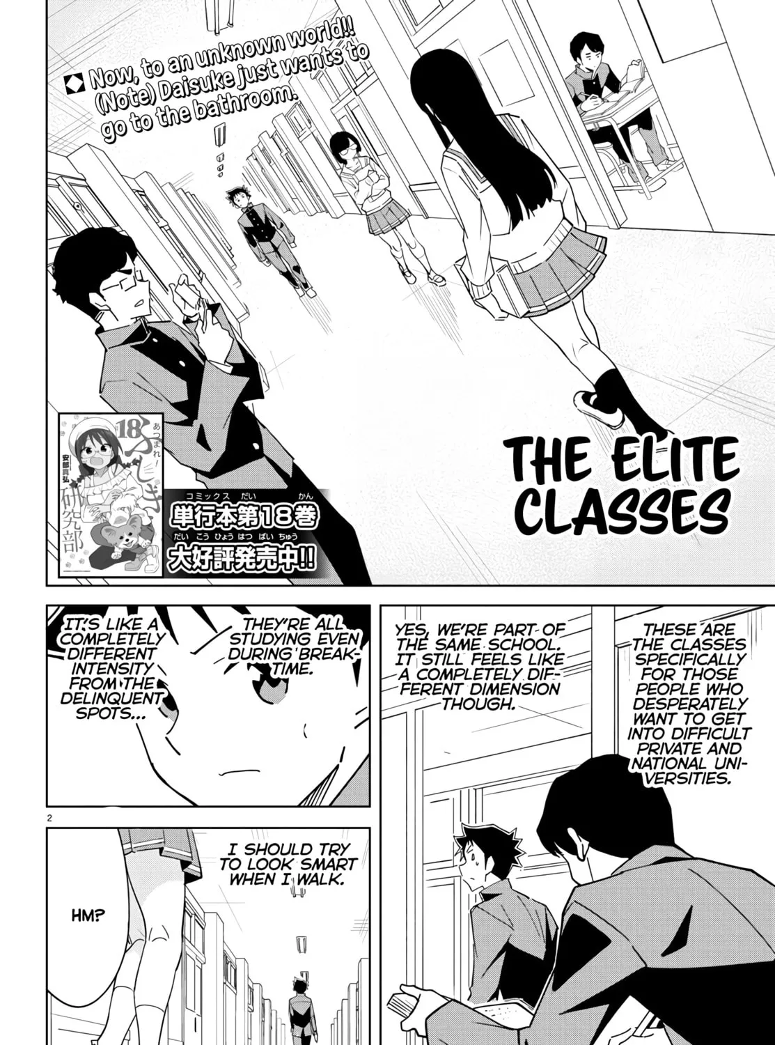 Atsumare! Fushigi Kenkyu-bu Chapter 362 page 3 - 