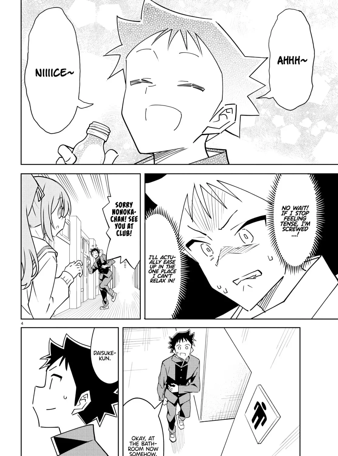 Atsumare! Fushigi Kenkyu-bu Chapter 362 page 7 - 