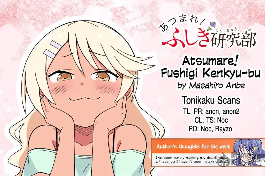 Atsumare! Fushigi Kenkyu-bu Chapter 366 page 9 - 