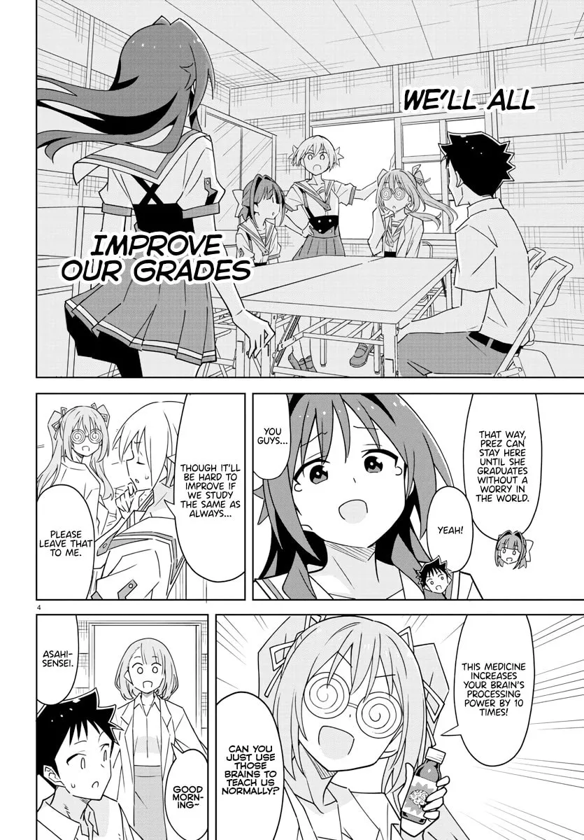 Atsumare! Fushigi Kenkyu-bu Chapter 369 page 4 - 