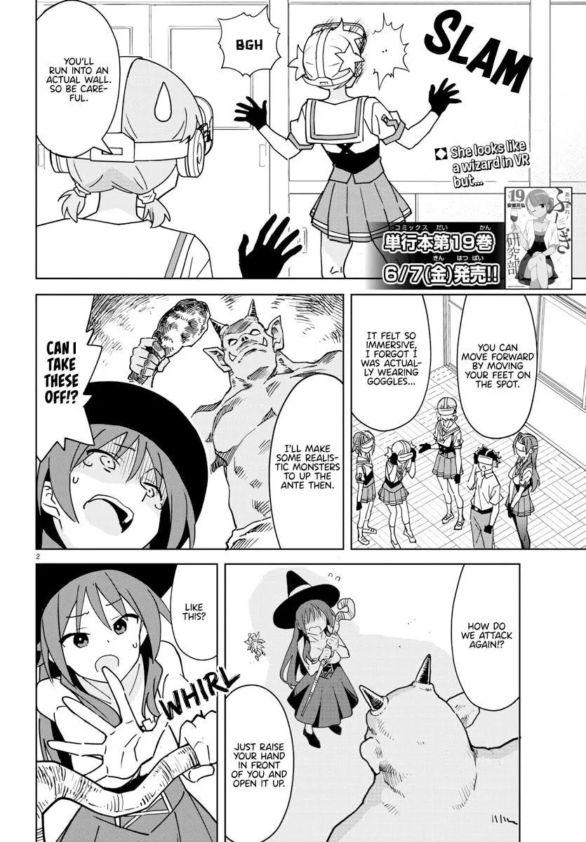 Atsumare! Fushigi Kenkyu-bu Chapter 370 page 2 - 