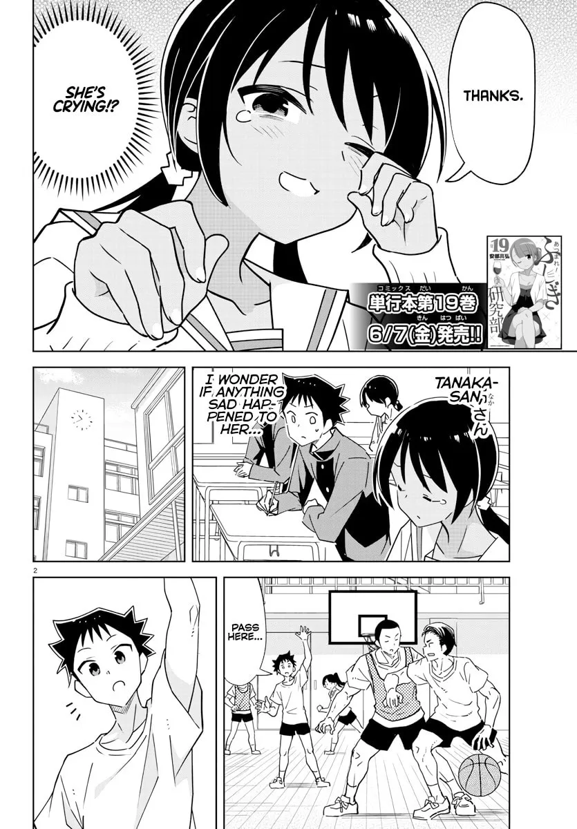 Atsumare! Fushigi Kenkyu-bu Chapter 372 page 2 - 