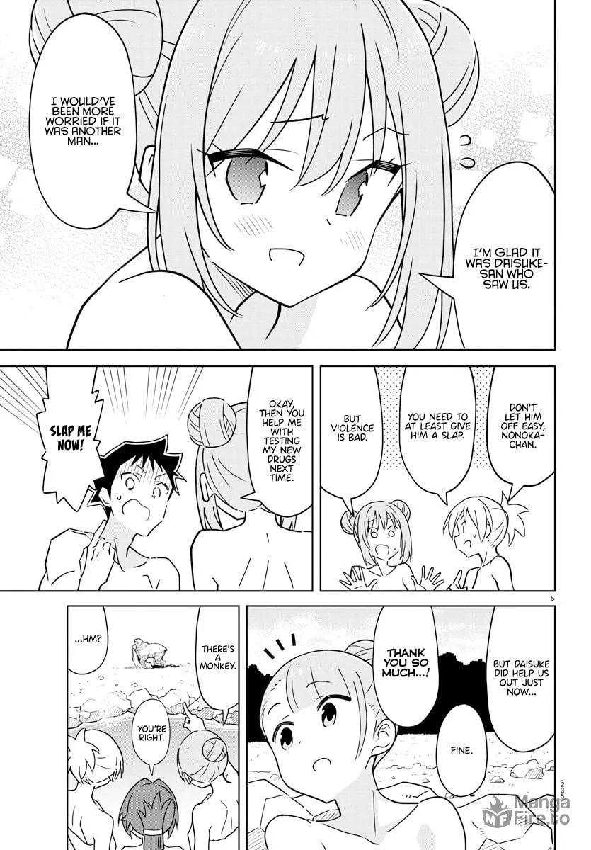 Atsumare! Fushigi Kenkyu-bu Chapter 374 page 5 - 