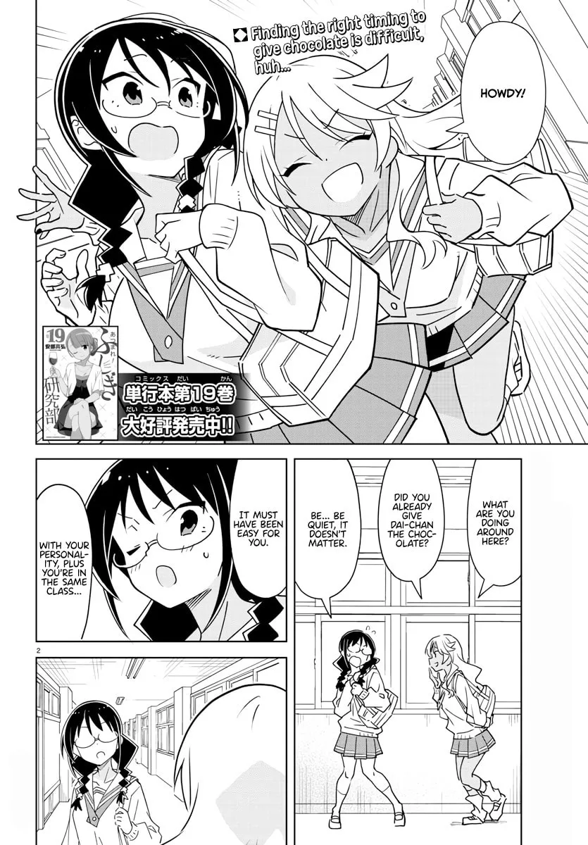 Atsumare! Fushigi Kenkyu-bu Chapter 376 page 2 - 