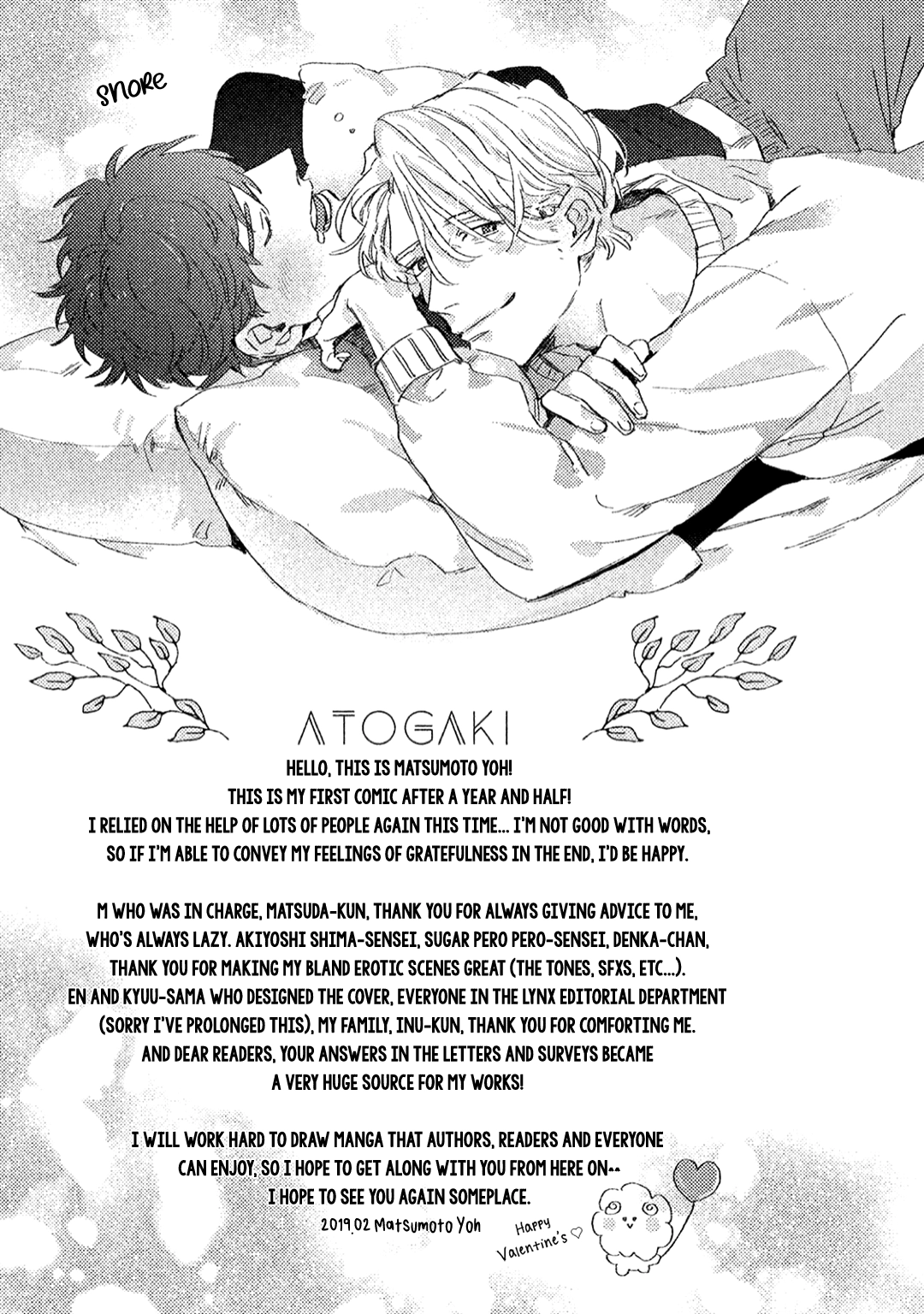 Read Attachment Love chapter 7.5 image 14 on Lezhin
