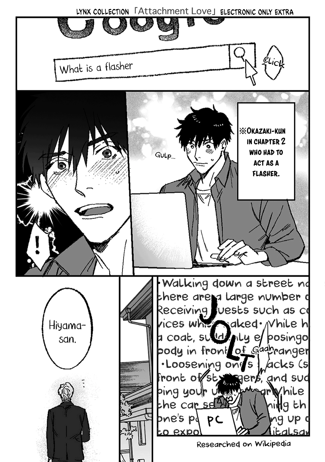 Read Attachment Love chapter 7.5 image 3 on Lezhin
