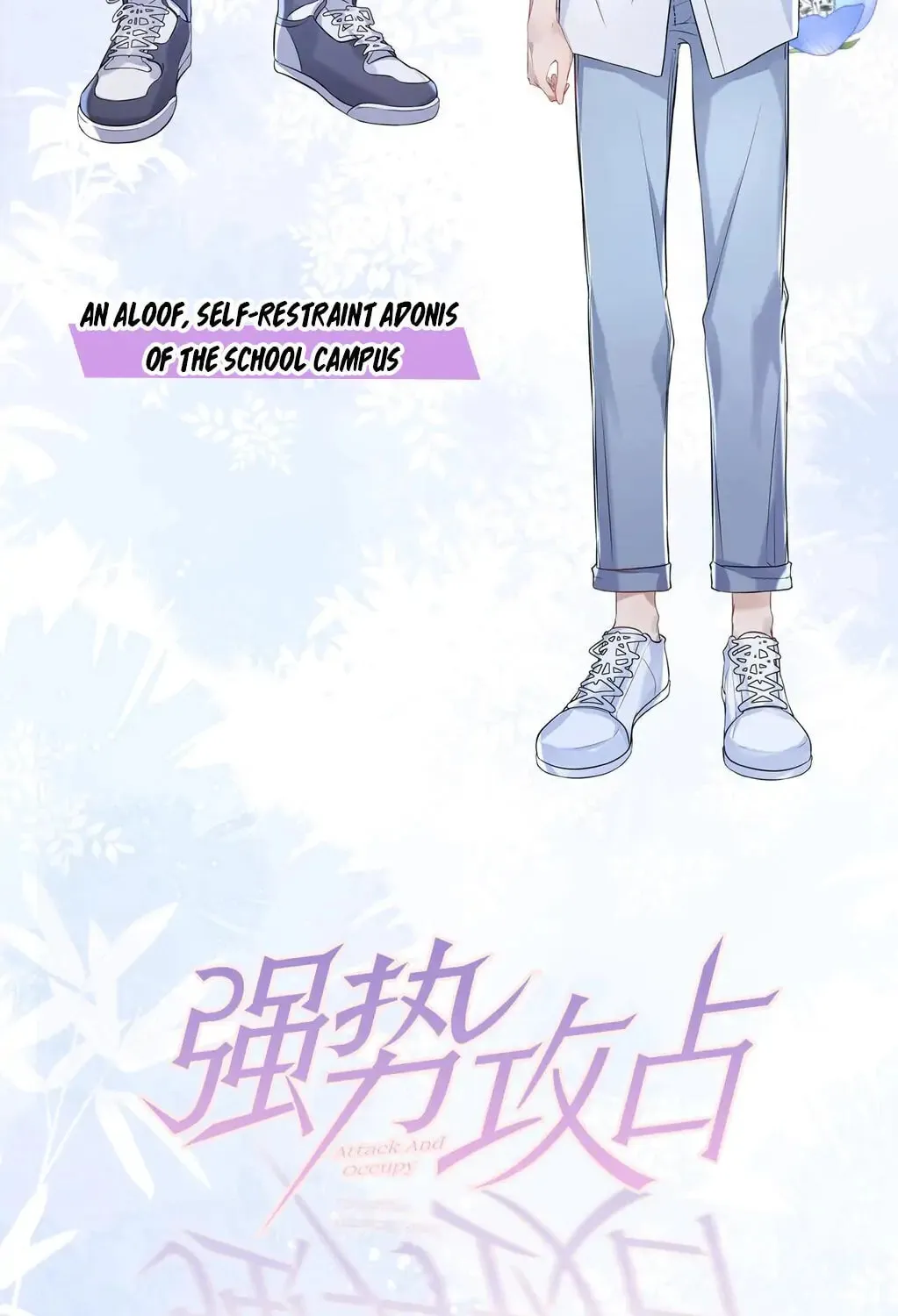Read Attack and Occupy (Colored) chapter 0.2 image 24 on Lezhin