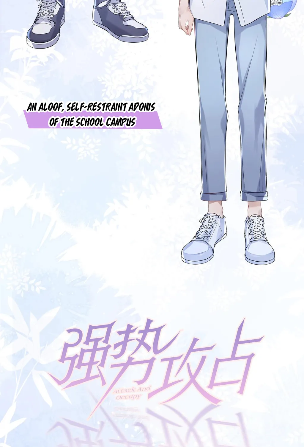 Read Attack and Occupy (Colored) chapter 0 image 24 on Lezhin