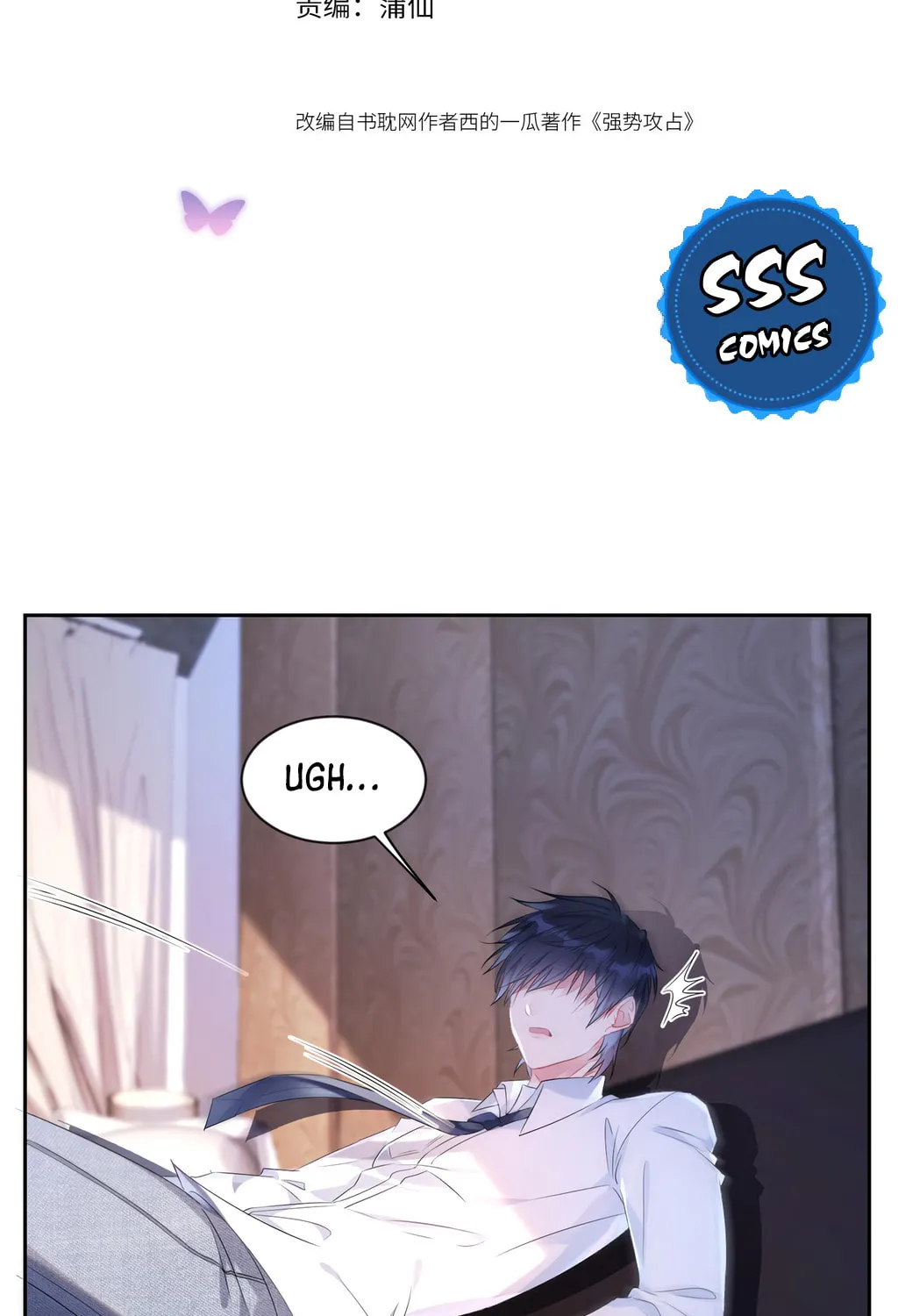 Read Attack and Occupy (Colored) chapter 10 image 3 on Lezhin