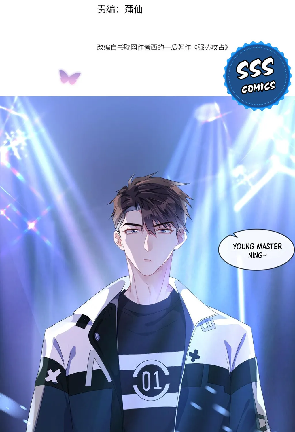 Read Attack and Occupy (Colored) chapter 11 image 3 on Lezhin