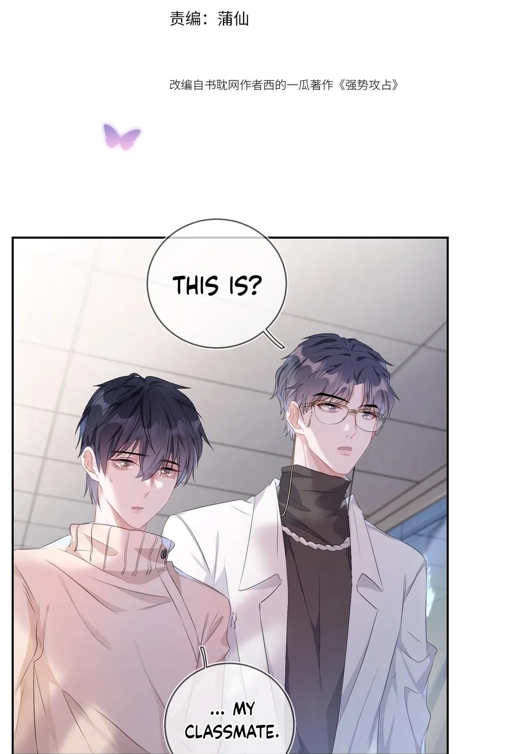 Read Attack and Occupy (Colored) chapter 15 image 3 on Lezhin