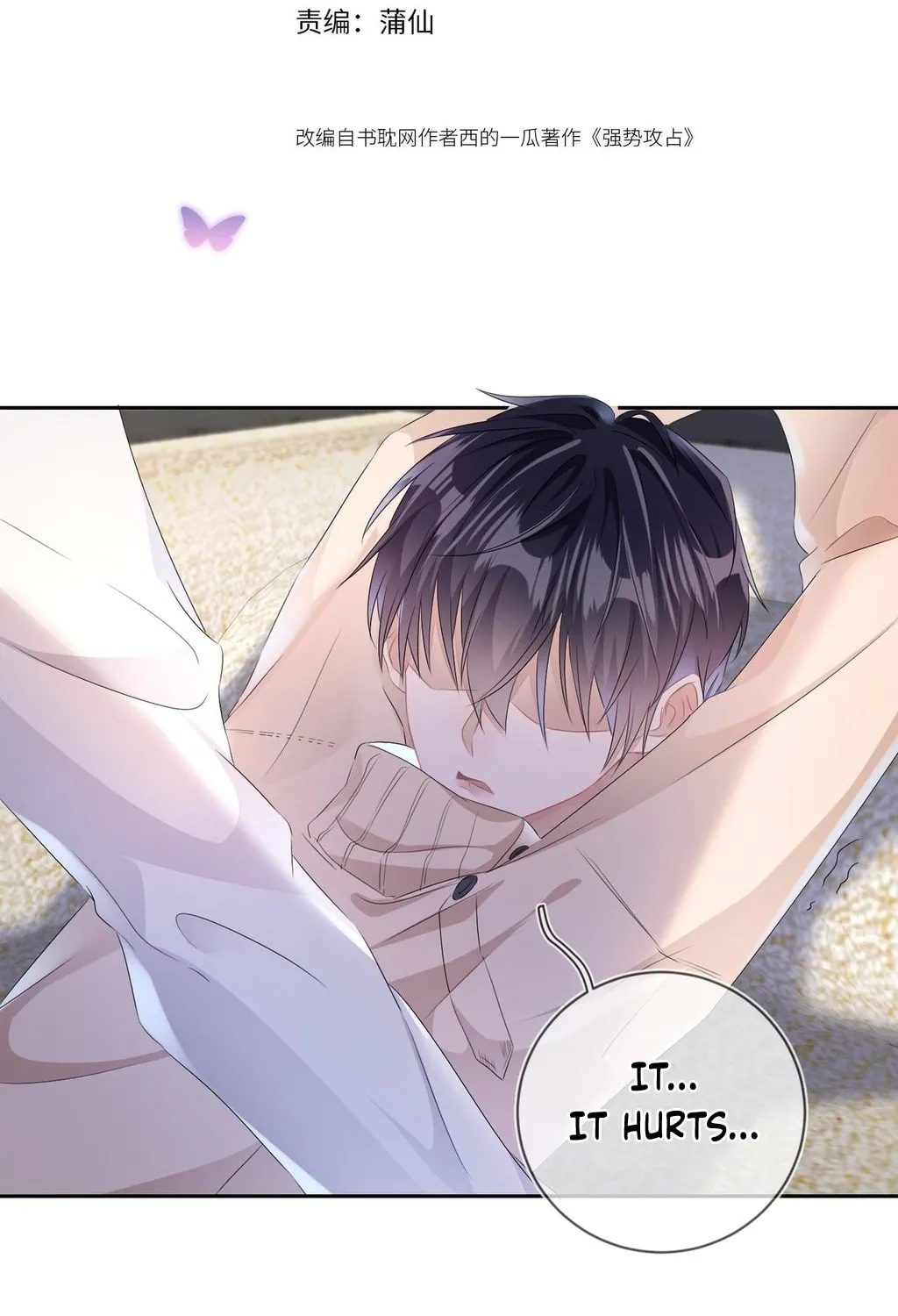 Read Attack and Occupy (Colored) chapter 16 image 3 on Lezhin
