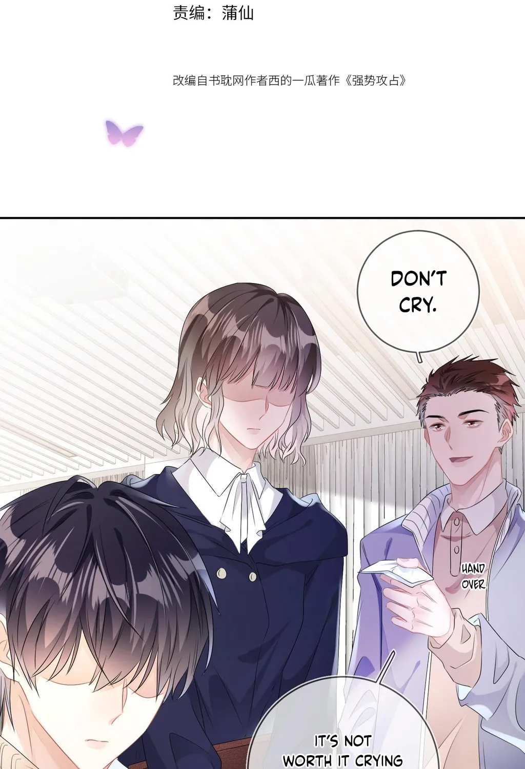 Read Attack and Occupy (Colored) chapter 17 image 3 on Lezhin