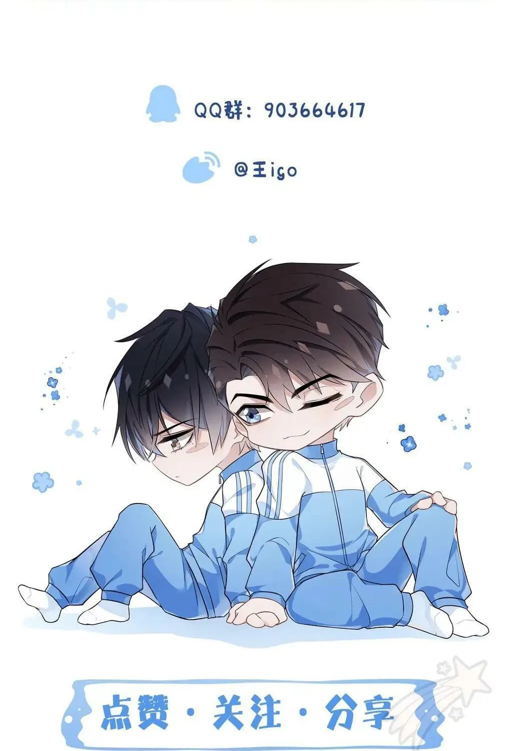 Read Attack and Occupy (Colored) chapter 23 image 53 on Lezhin