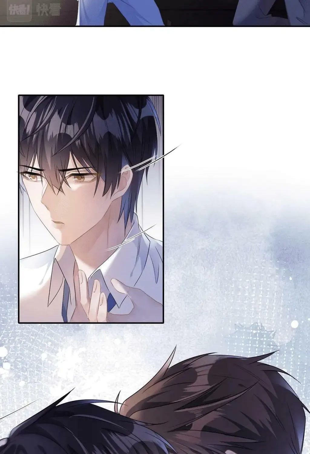 Read Attack and Occupy (Colored) chapter 23 image 7 on Lezhin