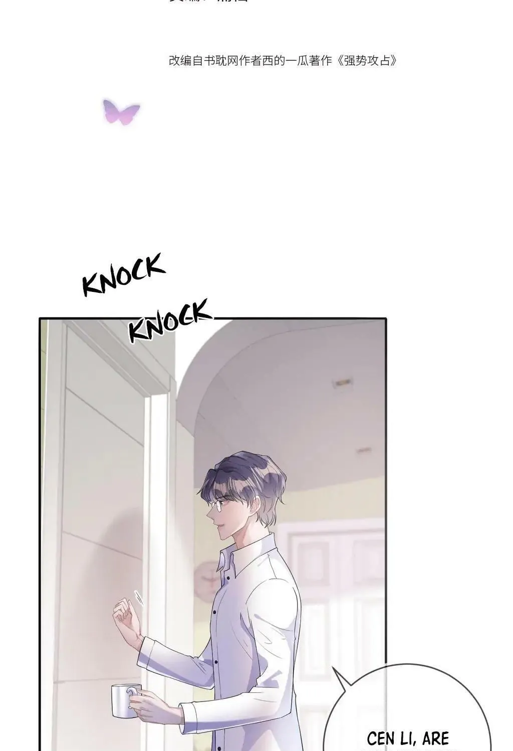 Read Attack and Occupy (Colored) chapter 28 image 2 on Lezhin