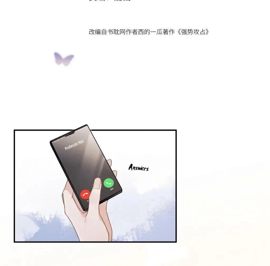 Read Attack and Occupy (Colored) chapter 30 image 2 on Lezhin