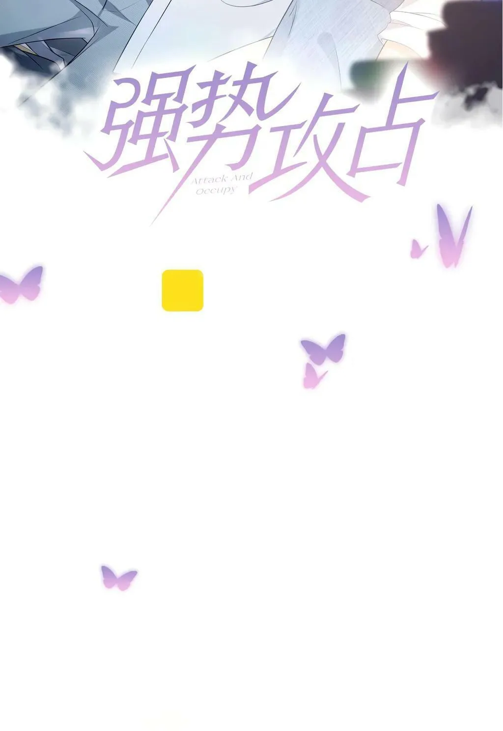 Read Attack and Occupy (Colored) chapter 48 image 2 on Lezhin