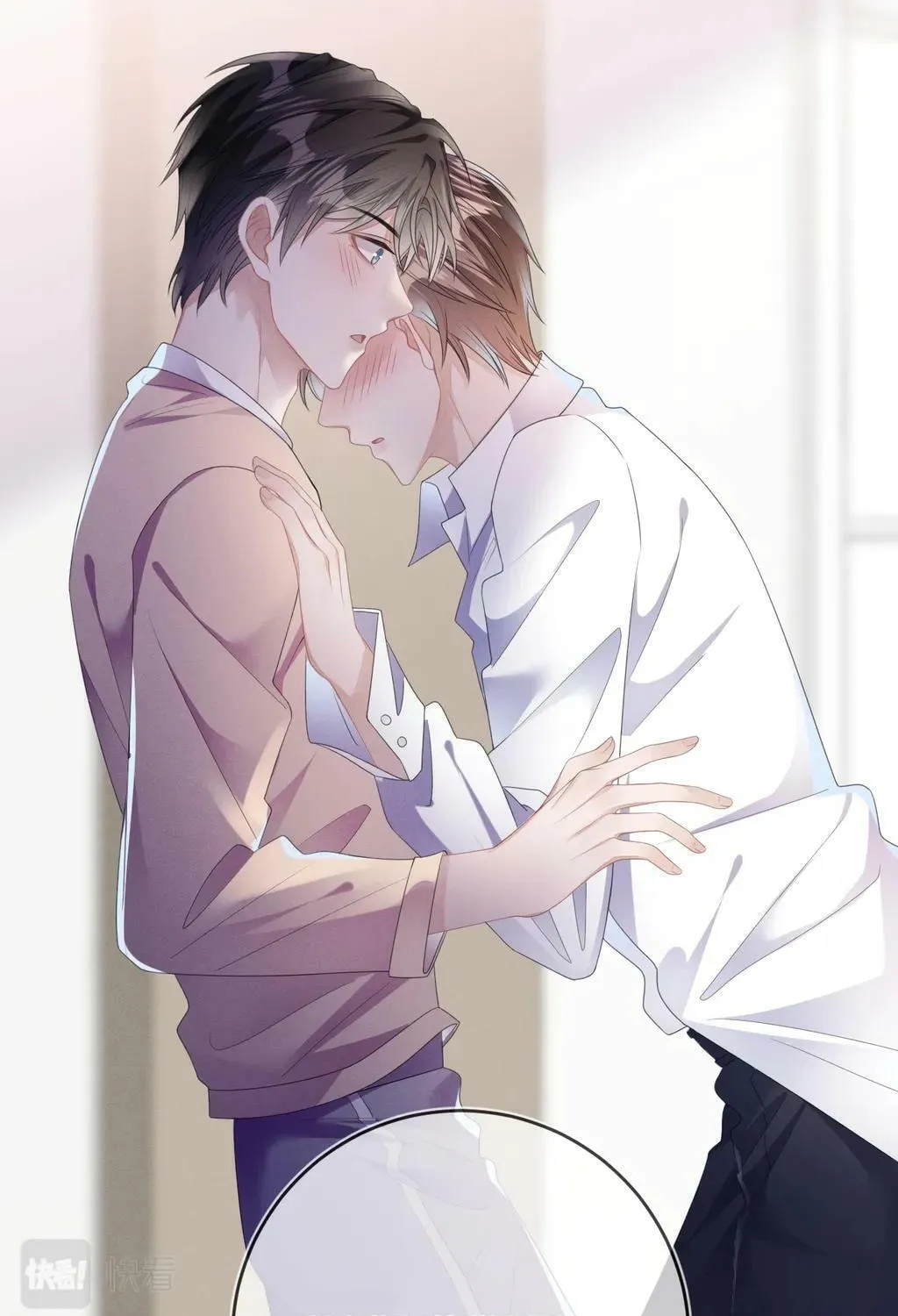 Read Attack and Occupy (Colored) chapter 49 image 26 on Lezhin