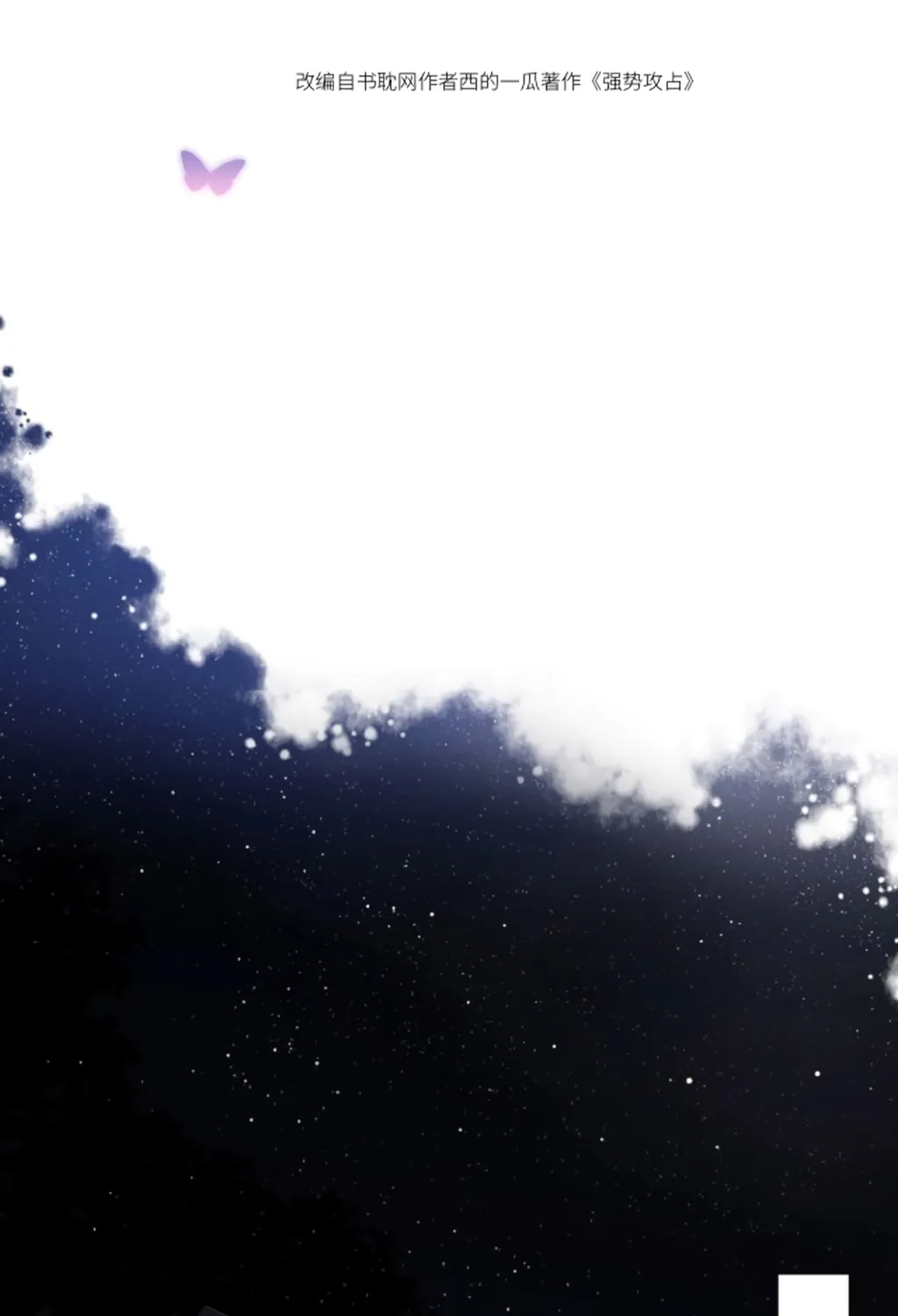 Read Attack and Occupy (Colored) chapter 5 image 3 on Lezhin