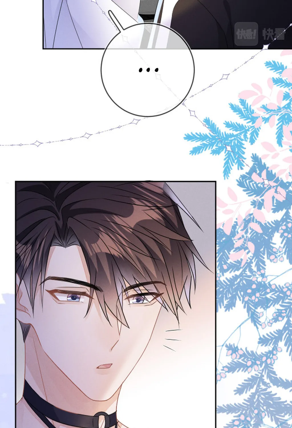 Read Attack and Occupy (Colored) chapter 55 image 35 on Lezhin