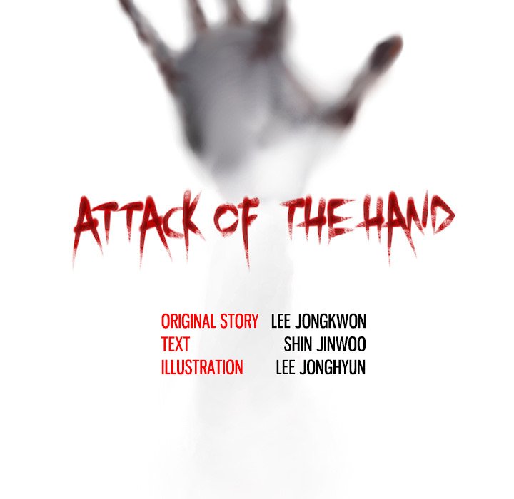 Read Attack of the Hand chapter 10 image 4 on Lezhin
