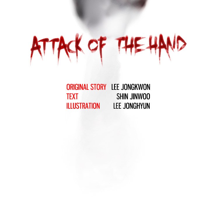 Read Attack of the Hand chapter 11 image 4 on Lezhin