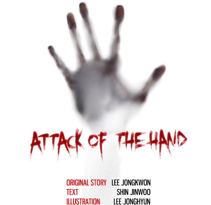 Read Attack of the Hand chapter 12 image 5 on Lezhin