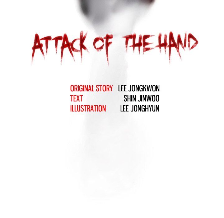 Read Attack of the Hand chapter 13 image 4 on Lezhin