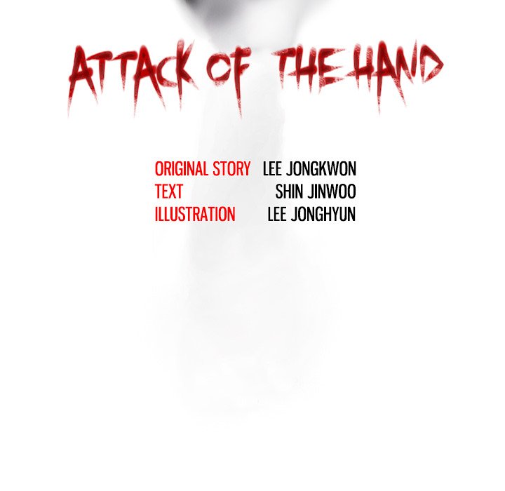 Read Attack of the Hand chapter 14 image 4 on Lezhin
