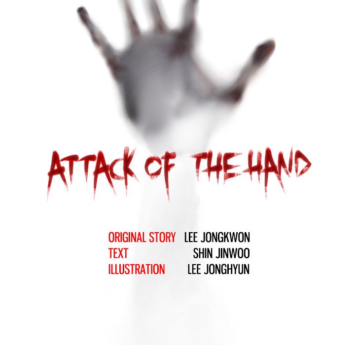 Read Attack of the Hand chapter 16 image 5 on Lezhin