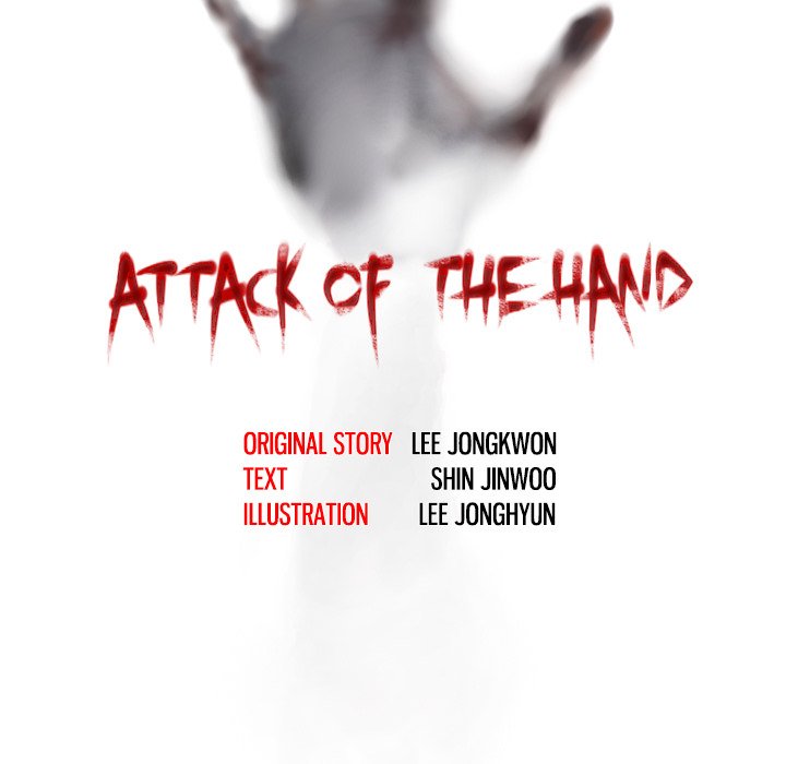 Read Attack of the Hand chapter 17 image 4 on Lezhin