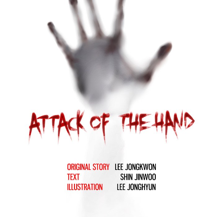 Read Attack of the Hand chapter 18 image 4 on Lezhin