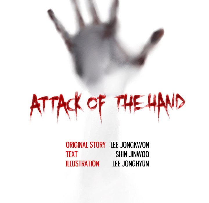 Read Attack of the Hand chapter 19 image 4 on Lezhin