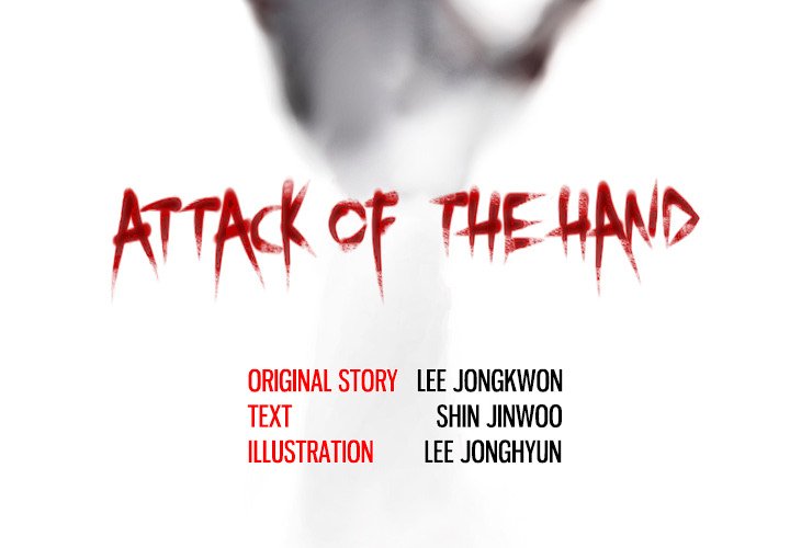 Read Attack of the Hand chapter 2 image 1 on Lezhin