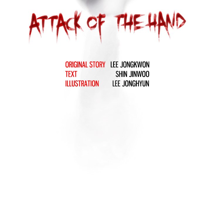 Read Attack of the Hand chapter 20 image 4 on Lezhin